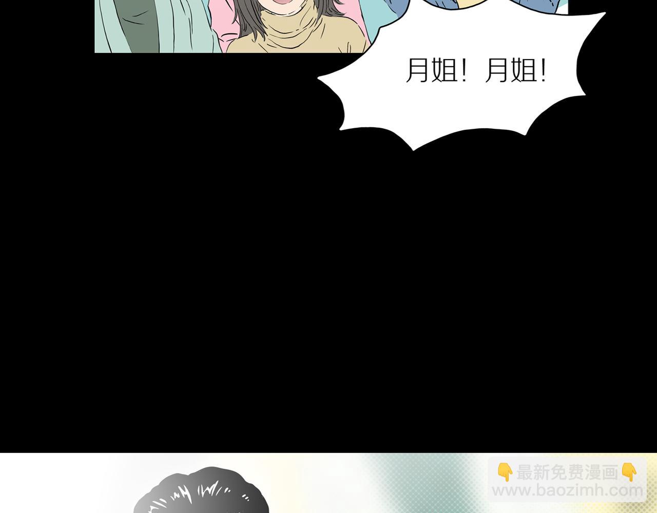 第21话 黑（五）(1/3)-第27话