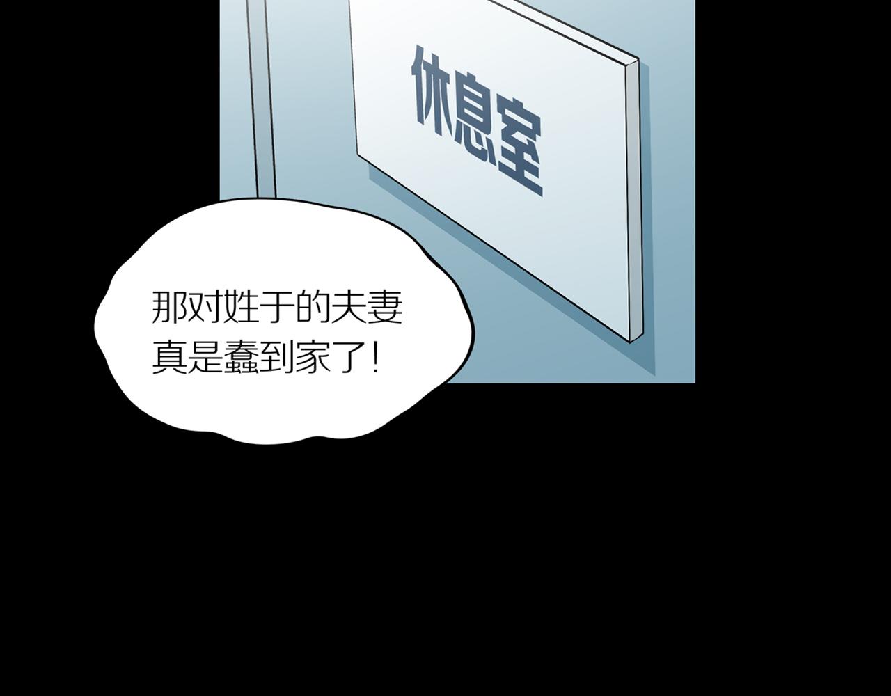 第21话 黑（五）(1/3)-第27话