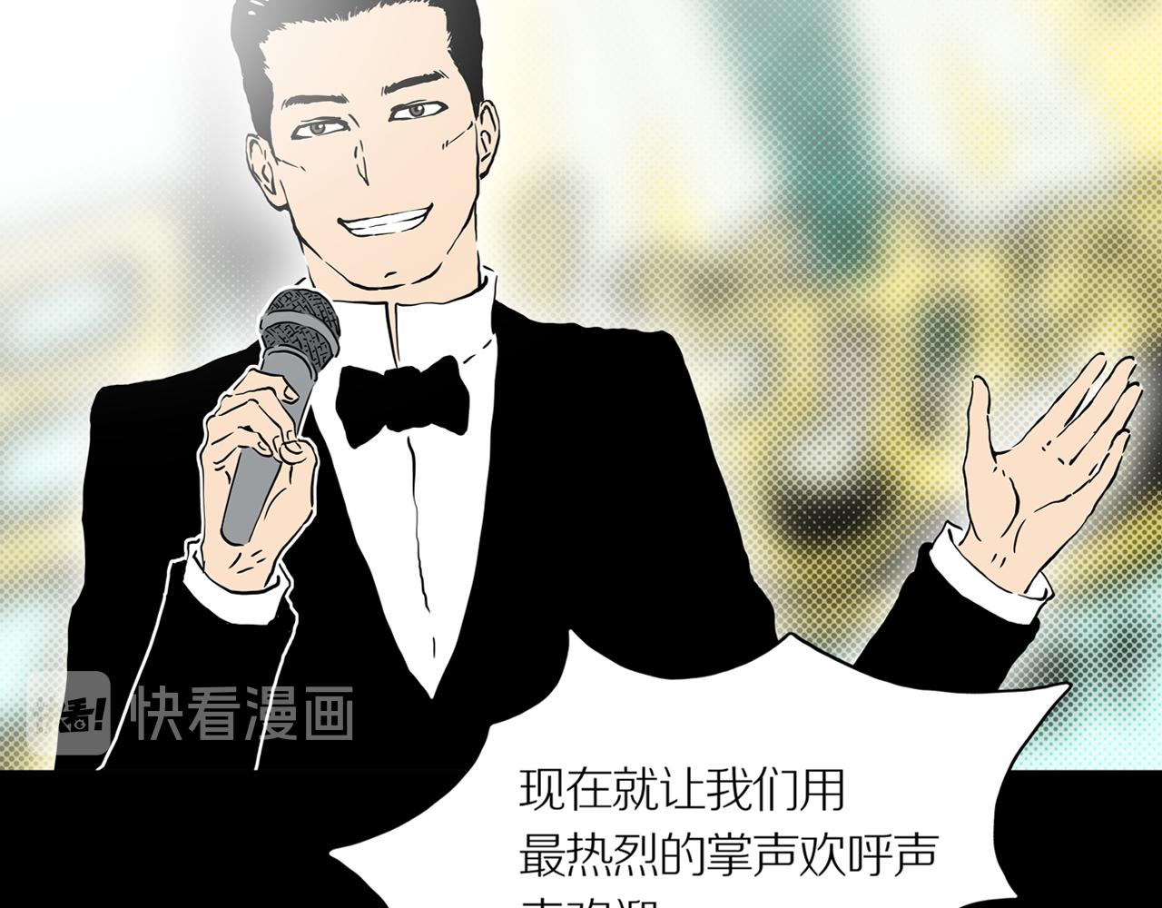 第21话 黑（五）(1/3)-第27话