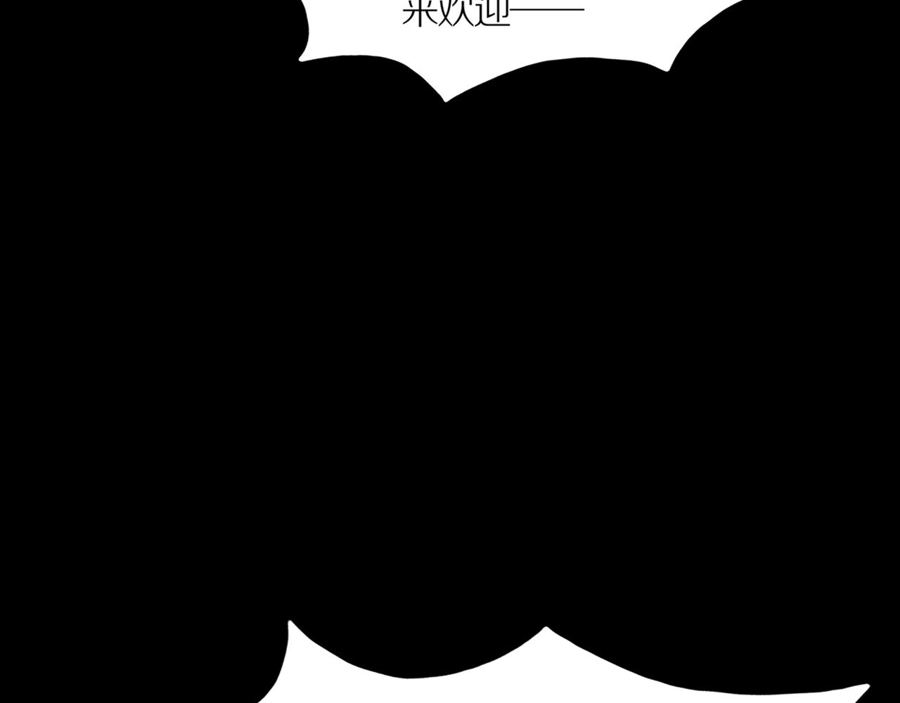 第21话 黑（五）(1/3)-第27话