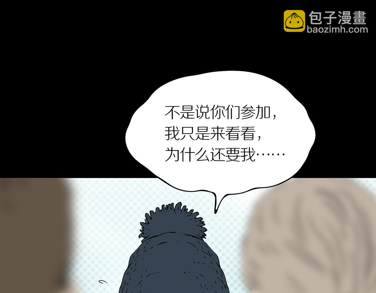 第21话 黑（五）(1/3)-第27话