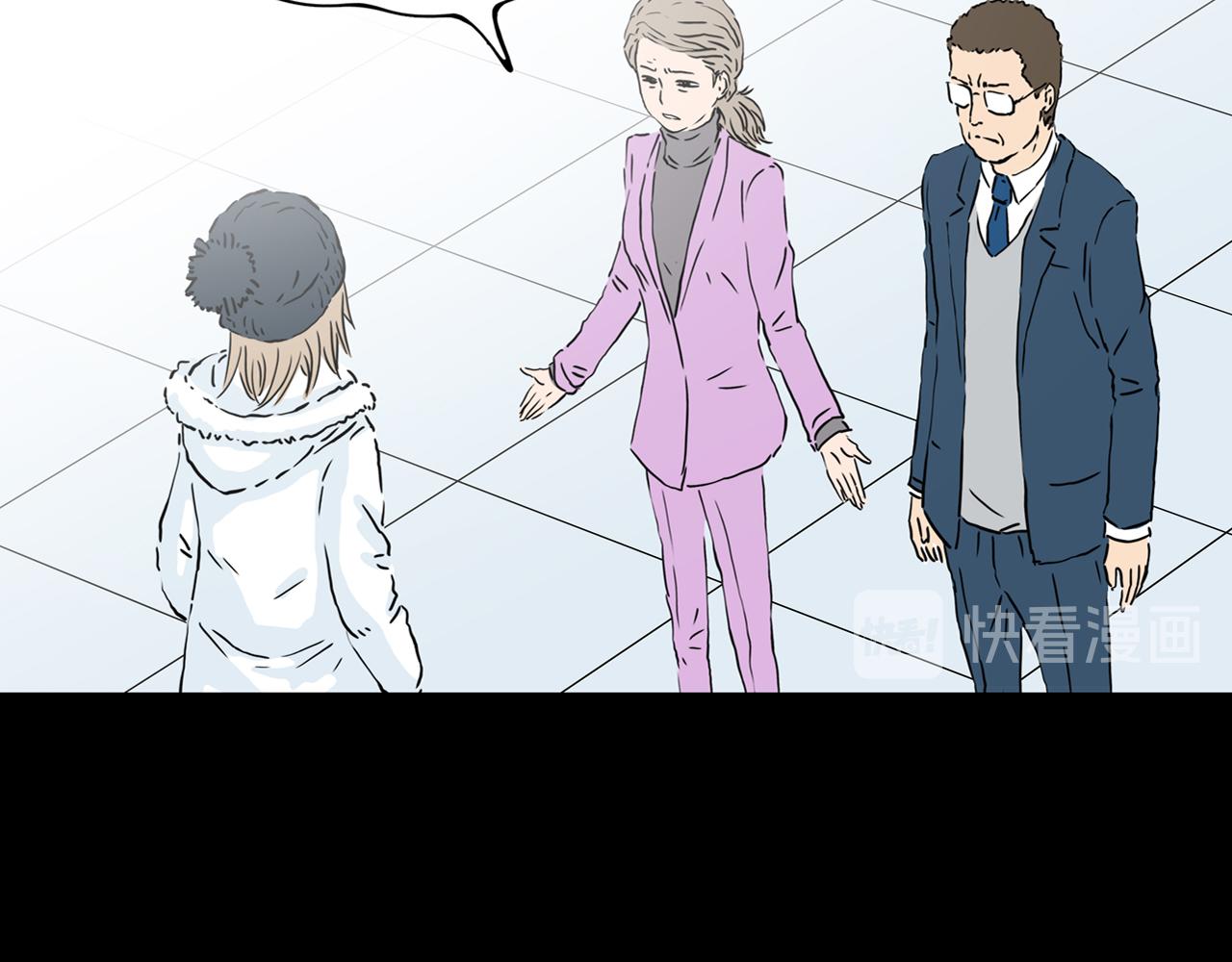 第21话 黑（五）(1/3)-第27话