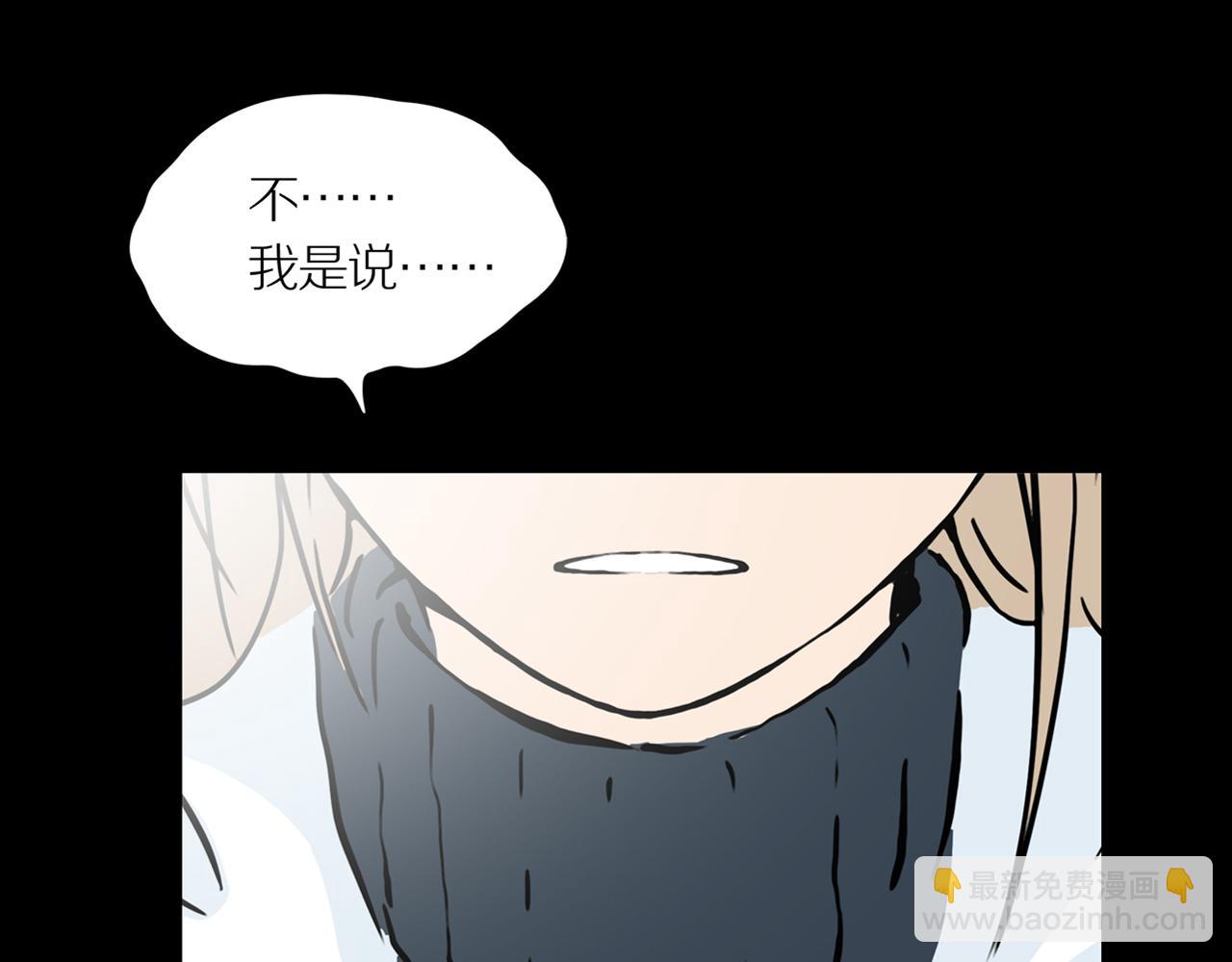 第21话 黑（五）(1/3)-第27话