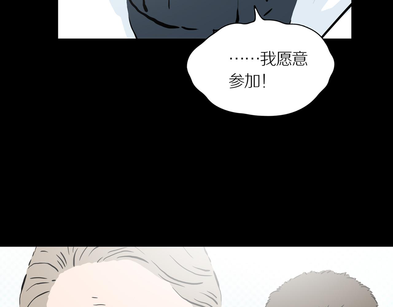 第21话 黑（五）(1/3)-第27话