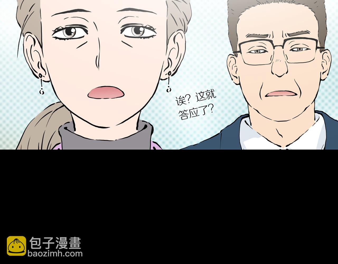 第21话 黑（五）(1/3)-第27话