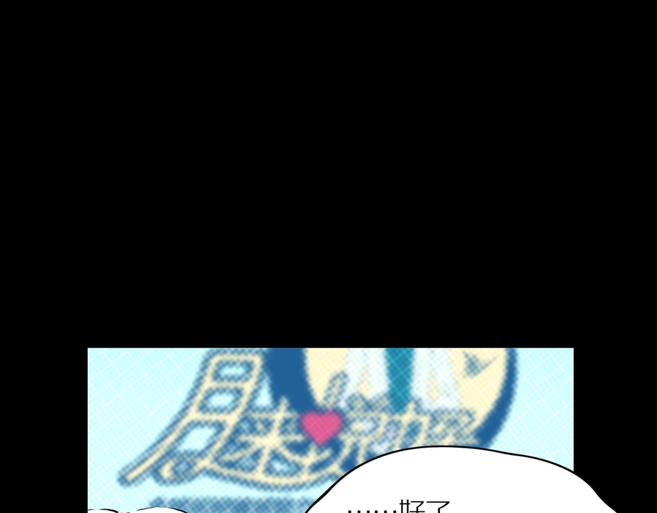 第21话 黑（五）(1/3)-第27话