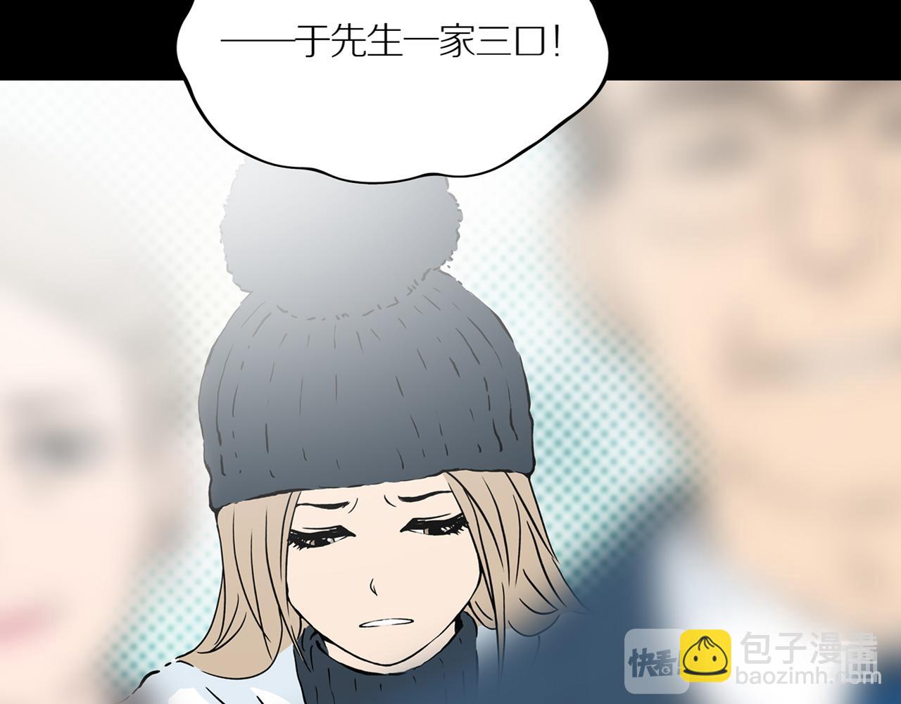 第21话 黑（五）(1/3)-第27话