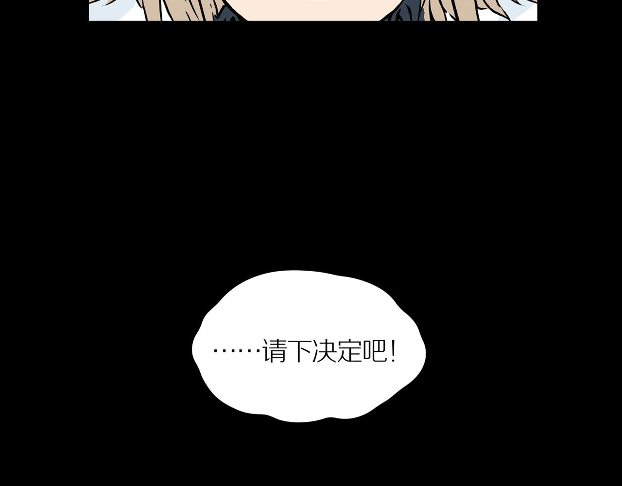 第23话 黑（七）(1/3)-第29话