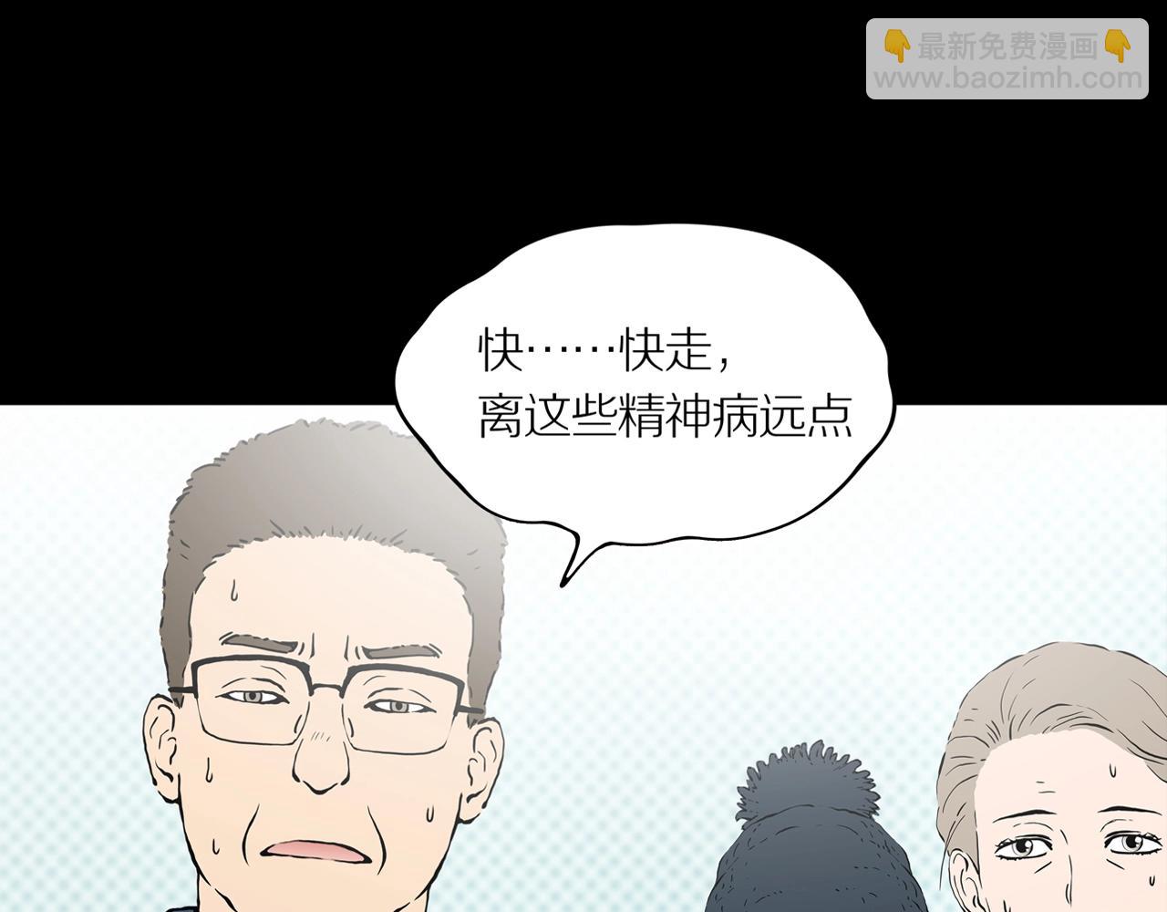 第23话 黑（七）(1/3)-第29话