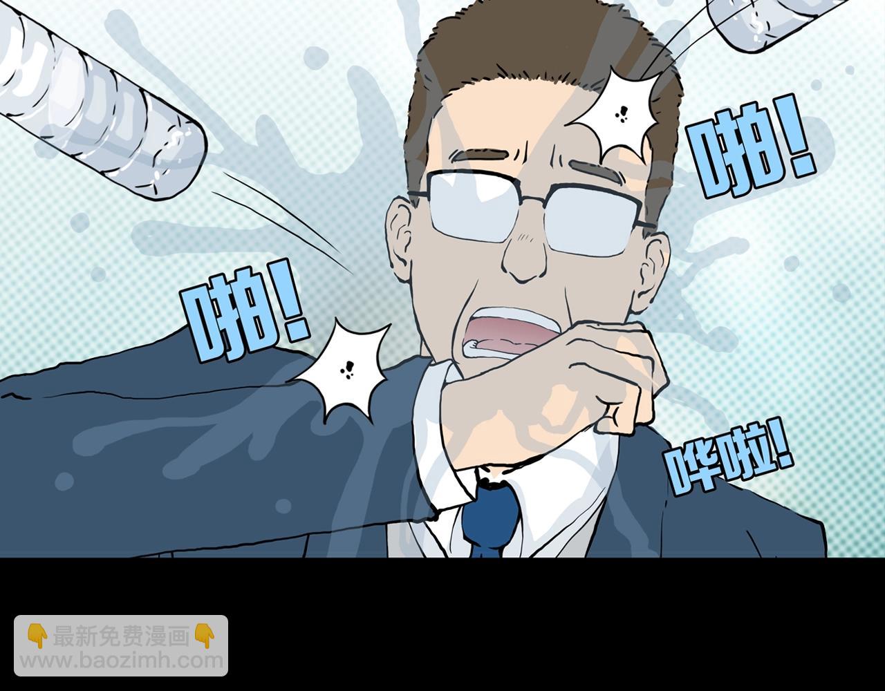 第23话 黑（七）(1/3)-第29话