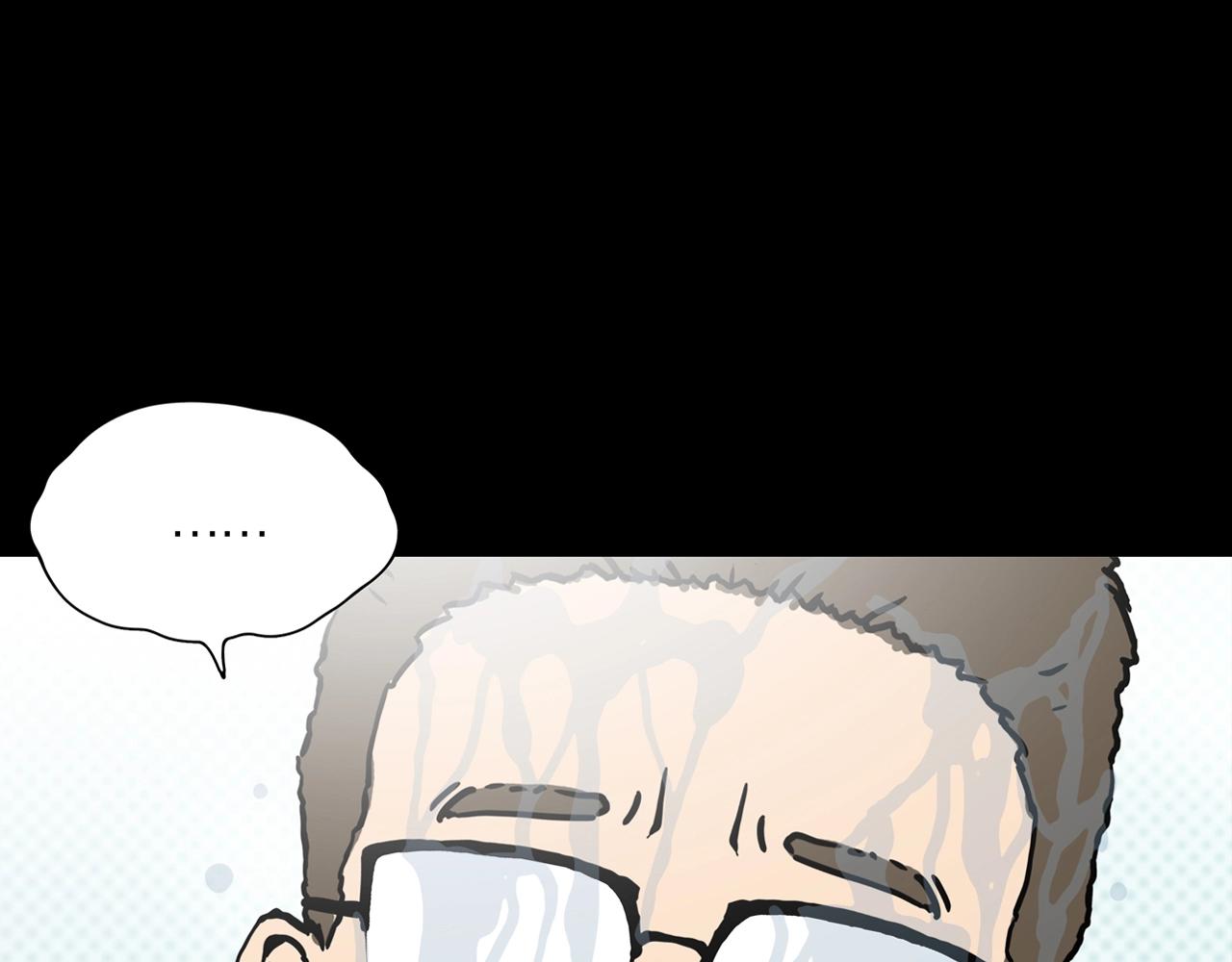 第23话 黑（七）(1/3)-第29话