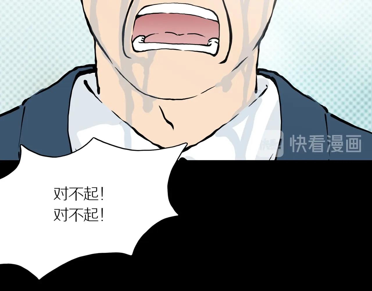 第23话 黑（七）(1/3)-第29话