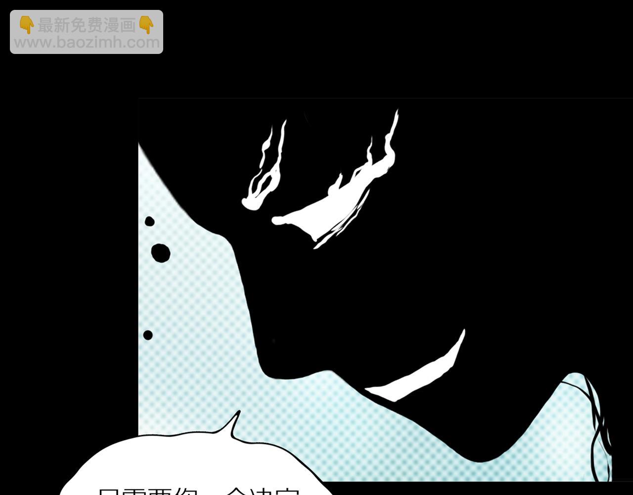 第23话 黑（七）(1/3)-第29话