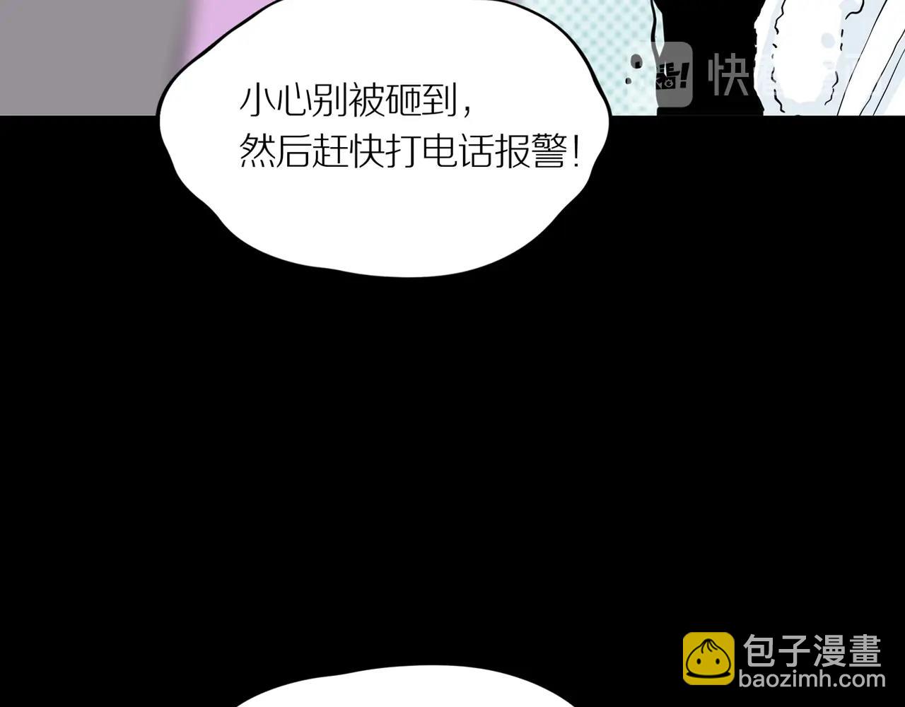 第23话 黑（七）(1/3)-第29话