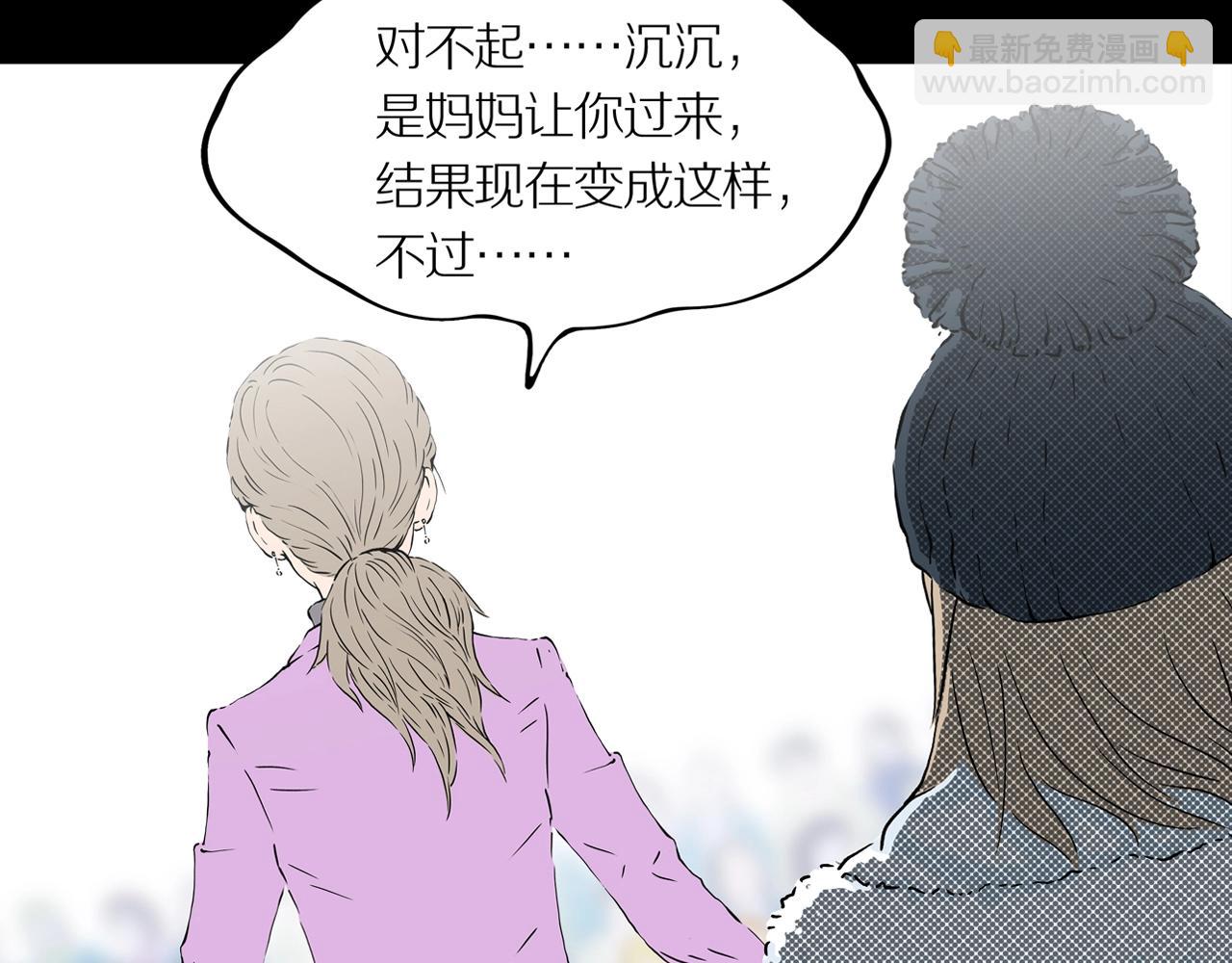 第23话 黑（七）(1/3)-第29话