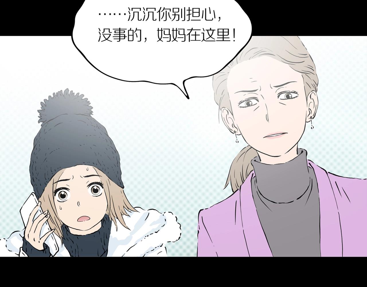 第23话 黑（七）(1/3)-第29话