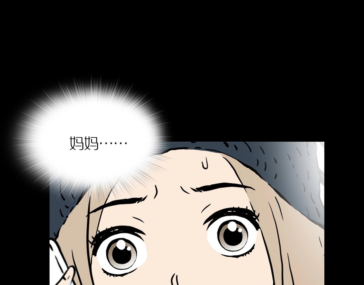 第23话 黑（七）(1/3)-第29话