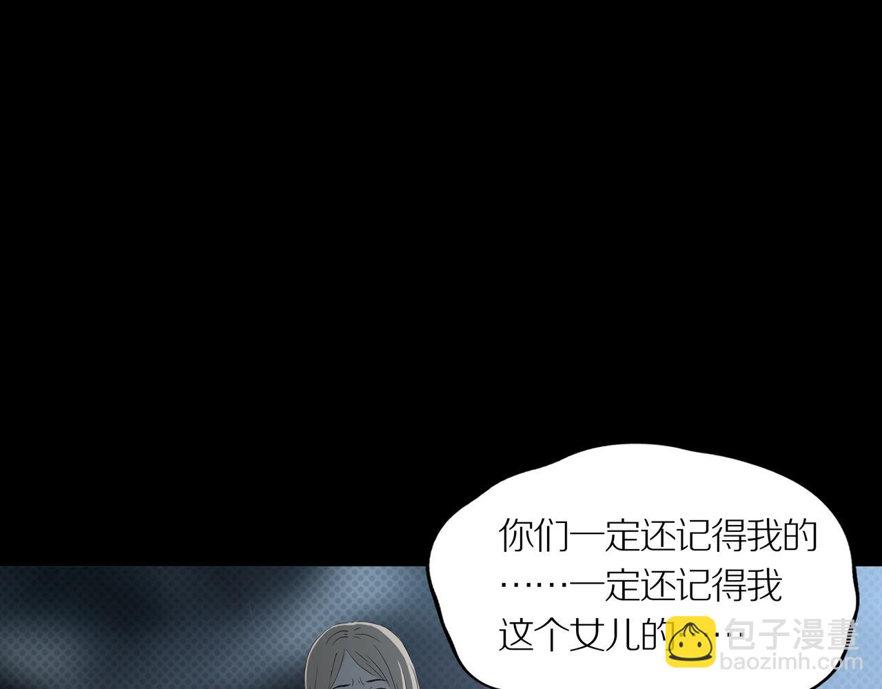 第25话 黑（八-下）(1/4)-第31话