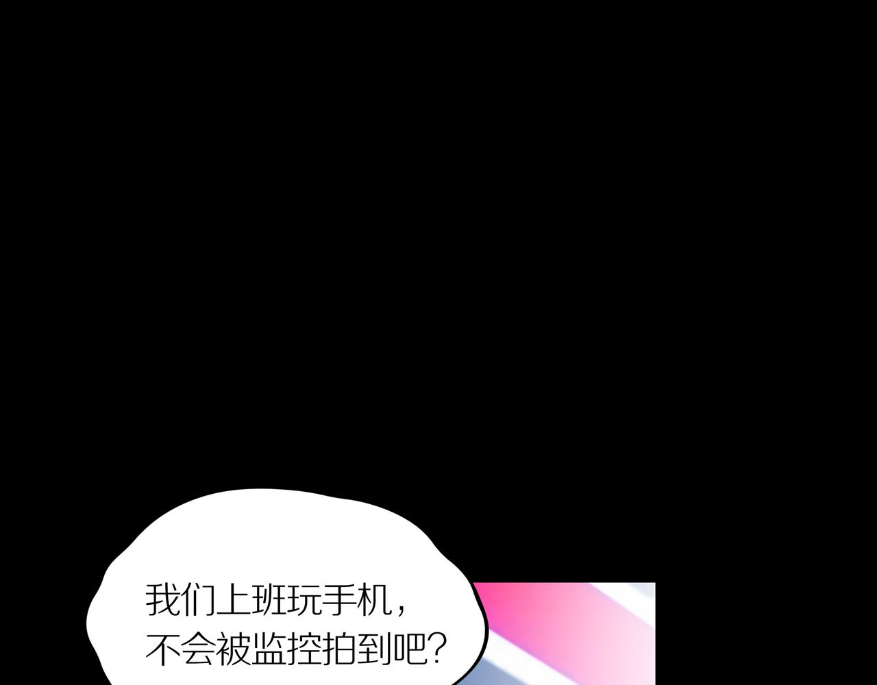 第25话 黑（八-下）(1/4)-第31话