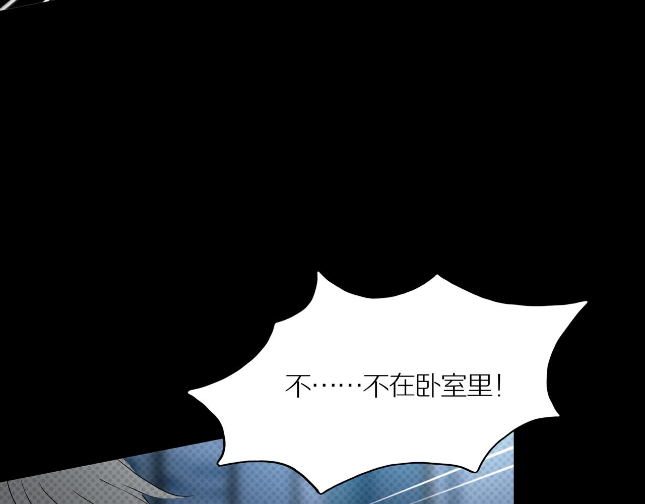 第25话 黑（八-下）(1/4)-第31话