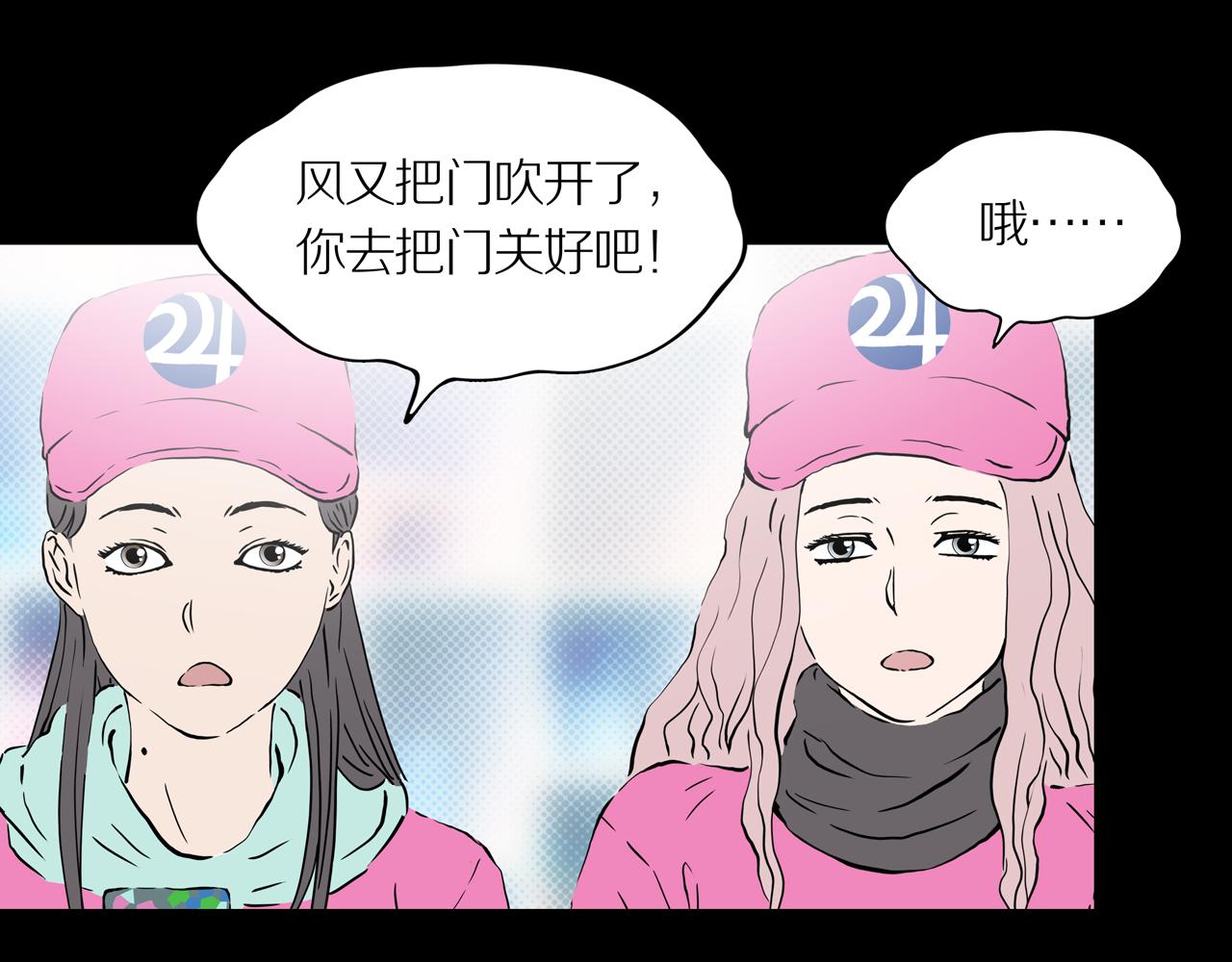 第25话 黑（八-下）(1/4)-第31话