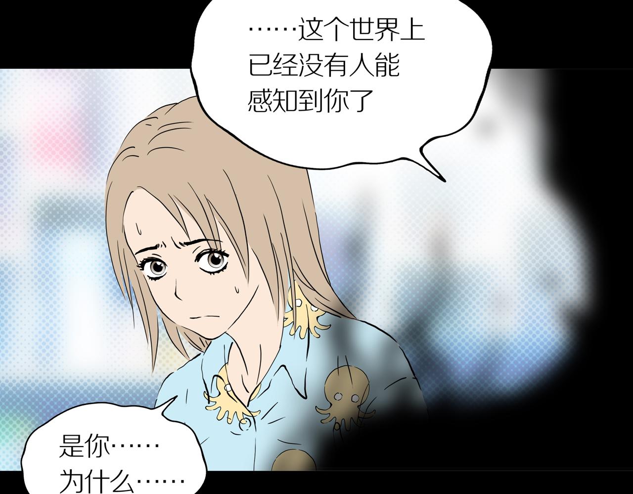 第25话 黑（八-下）(1/4)-第31话