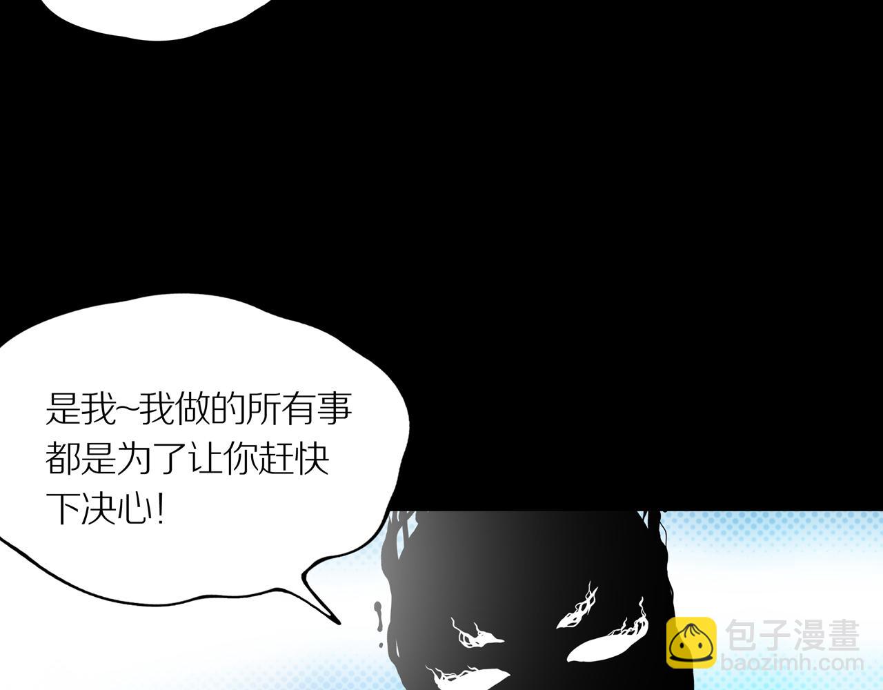 第25话 黑（八-下）(1/4)-第31话