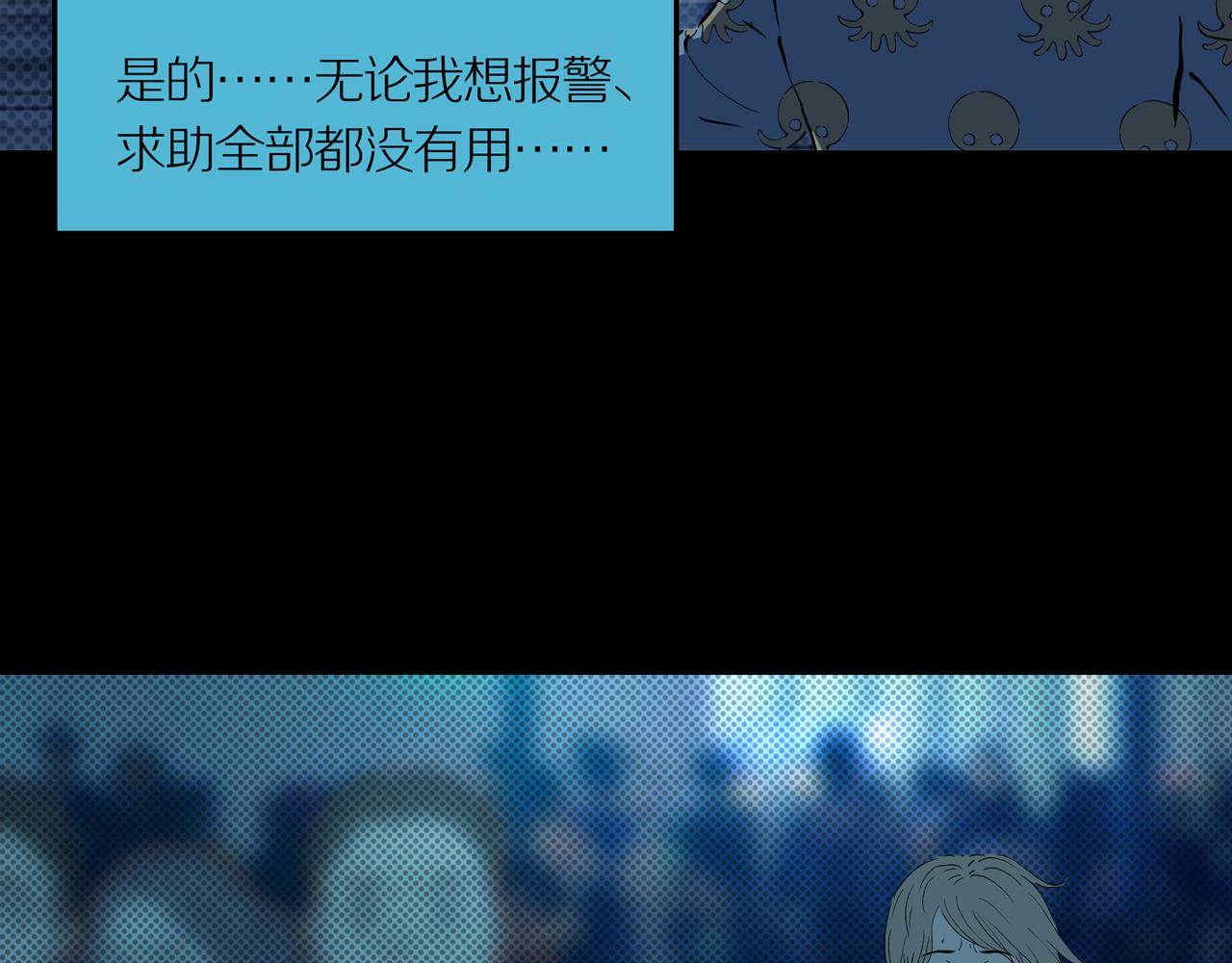 第25话 黑（八-下）(1/4)-第31话