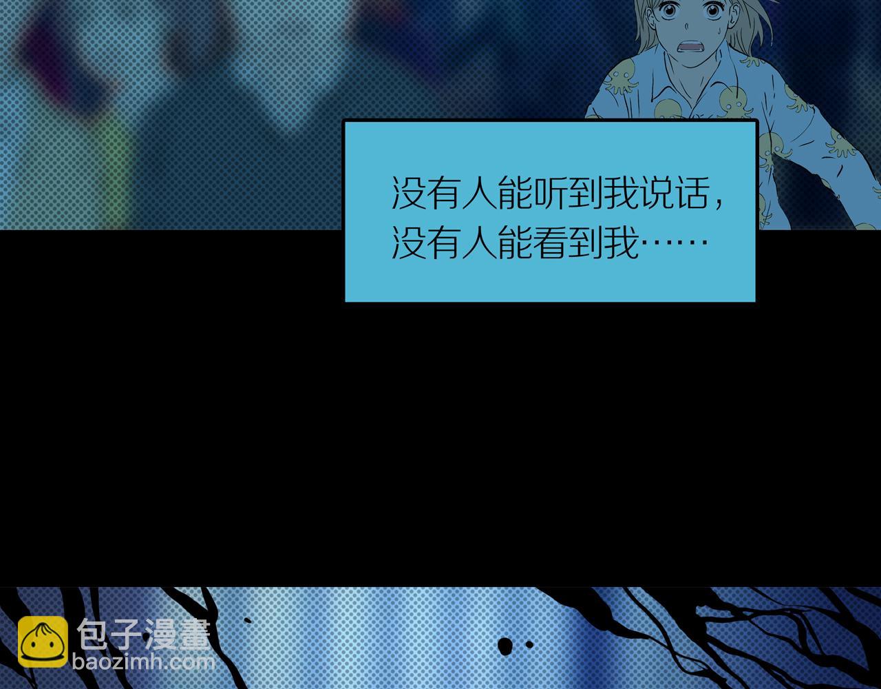 第25话 黑（八-下）(1/4)-第31话