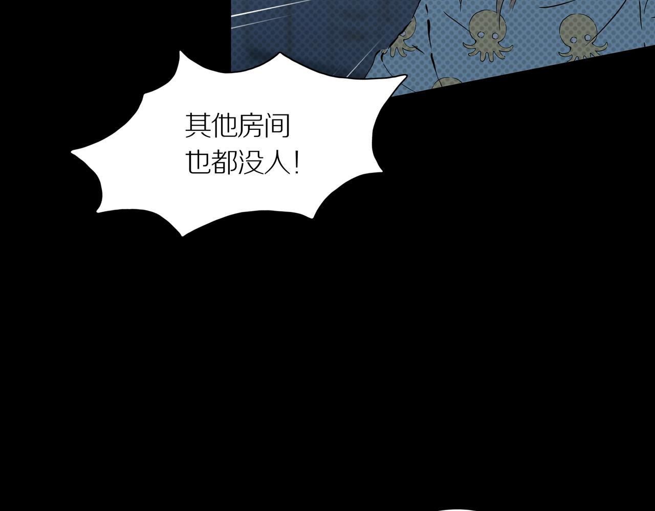 第25话 黑（八-下）(1/4)-第31话