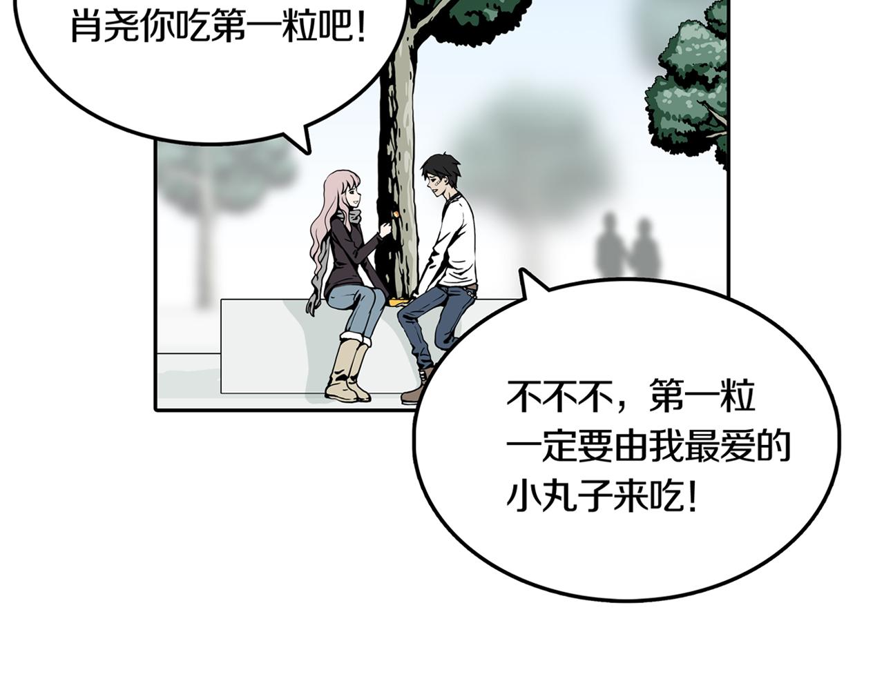 第26话 章鱼烧（一）(1/3)-第33话