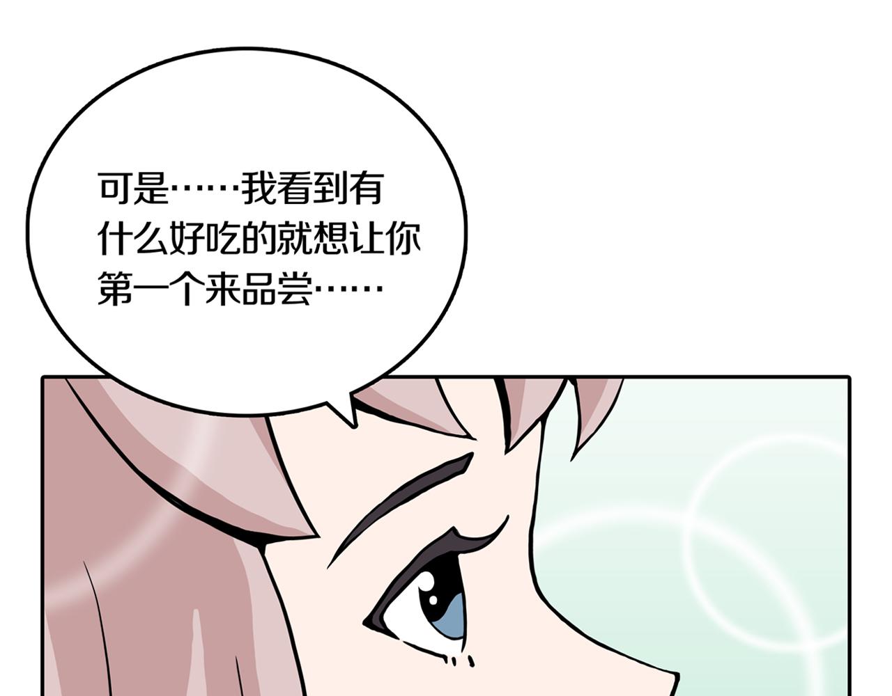 第26话 章鱼烧（一）(1/3)-第33话