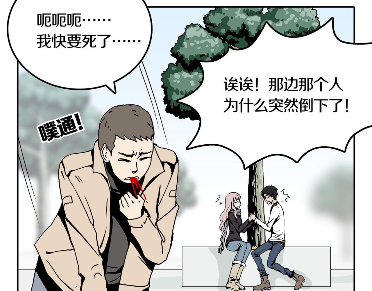 第26话 章鱼烧（一）(1/3)-第33话