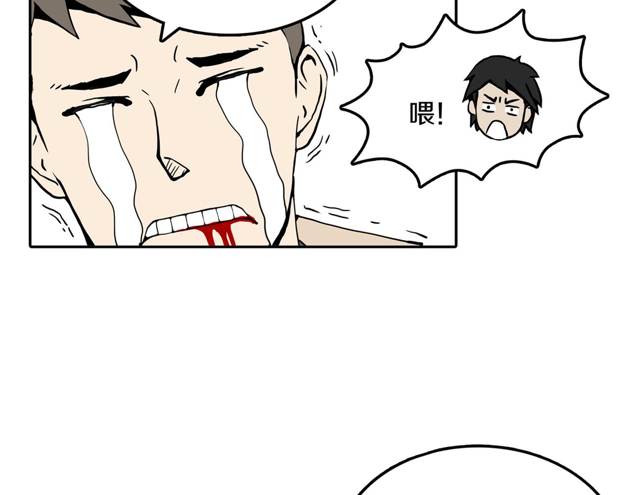 第26话 章鱼烧（一）(1/3)-第33话