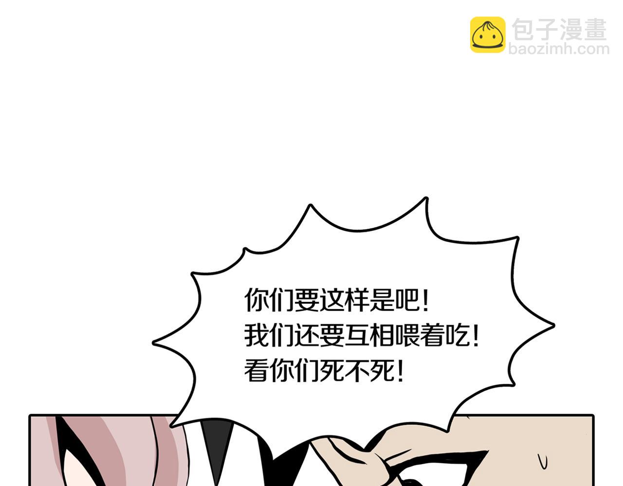 第26话 章鱼烧（一）(1/3)-第33话