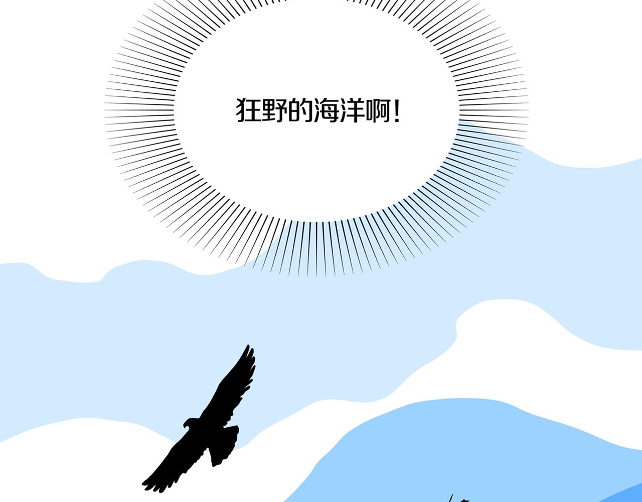 第26话 章鱼烧（一）(1/3)-第33话