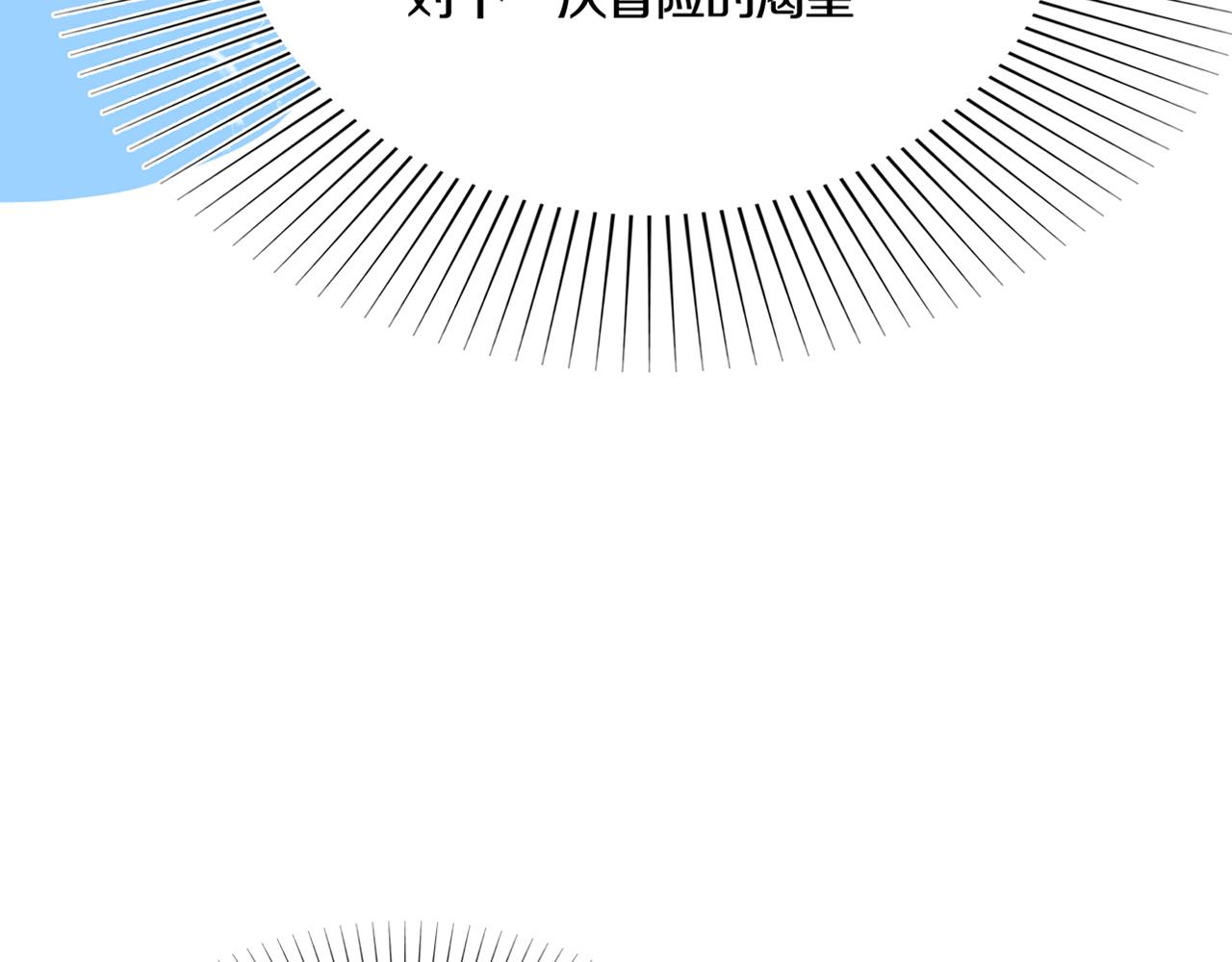 第26话 章鱼烧（一）(1/3)-第33话