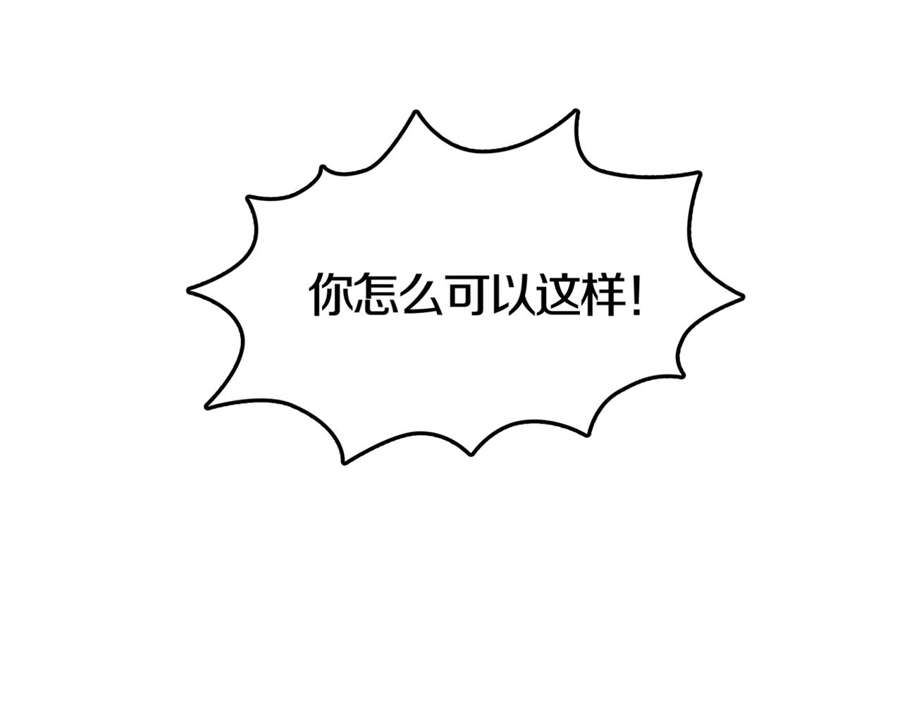 第26话 章鱼烧（一）(1/3)-第33话