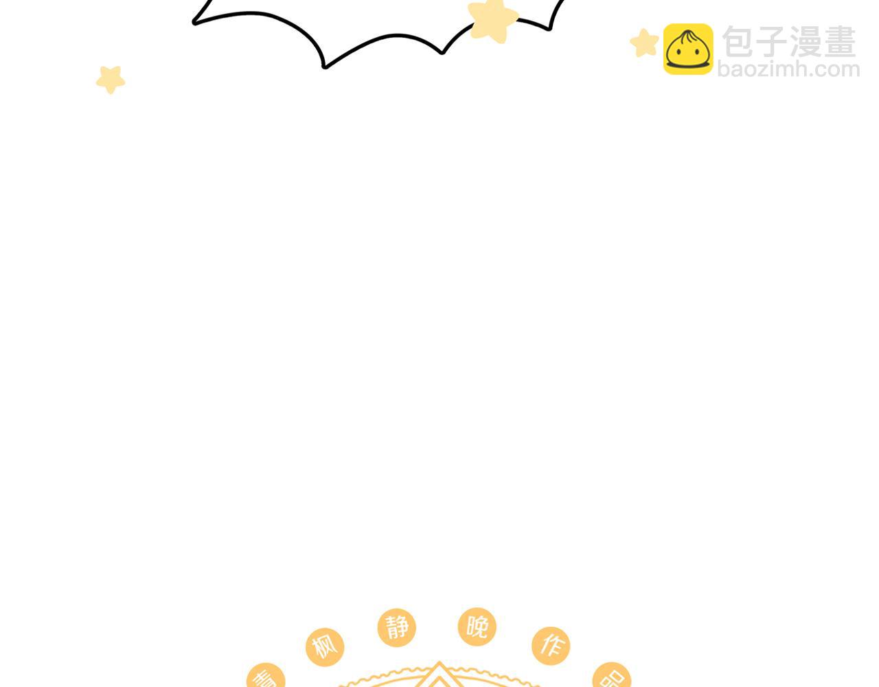 第26话 章鱼烧（一）(1/3)-第33话