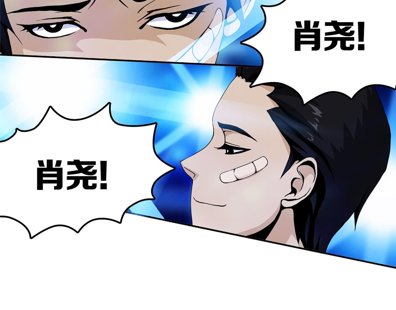 第30话 章鱼烧（五）(1/2)-第37话