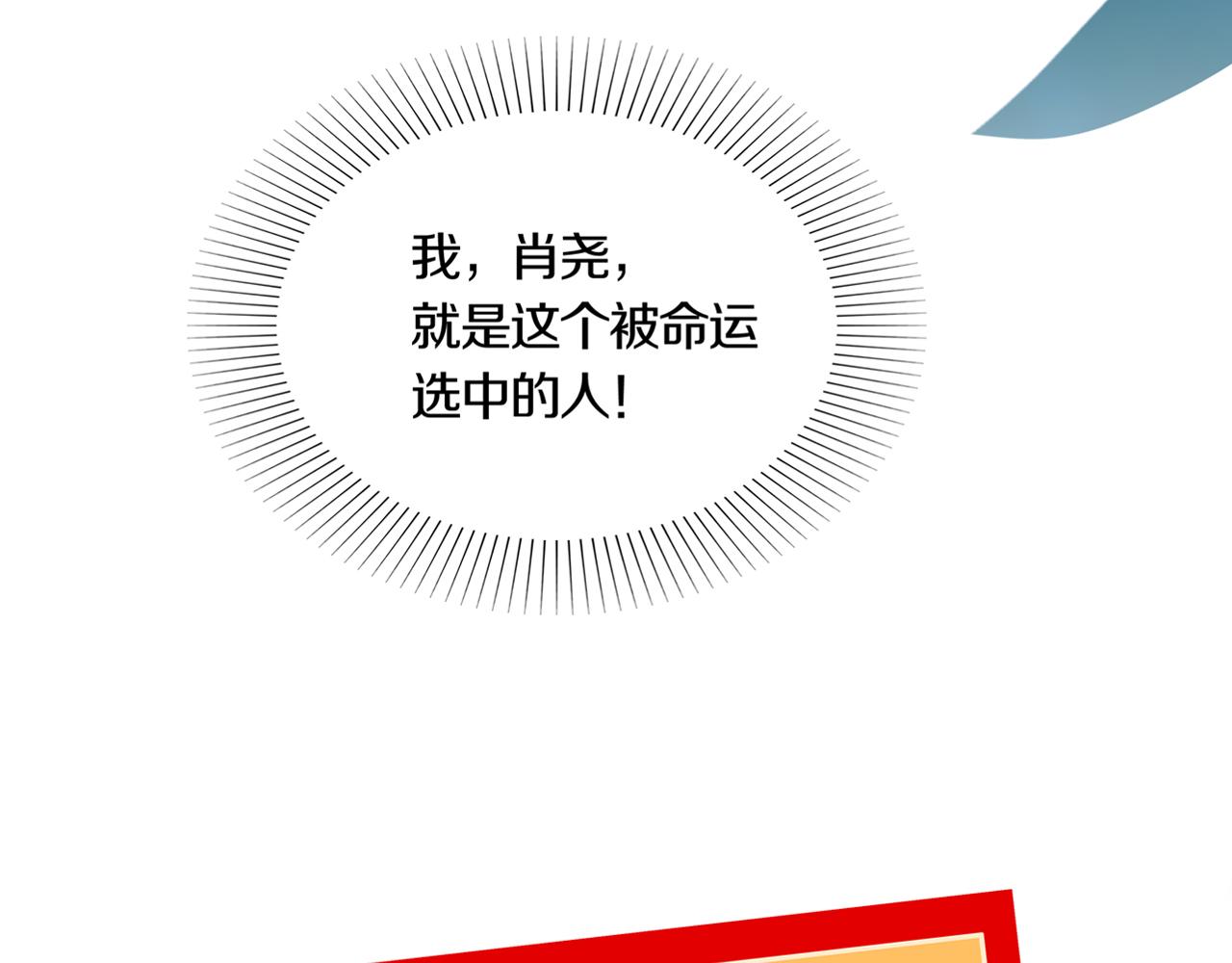 第30话 章鱼烧（五）(1/2)-第37话