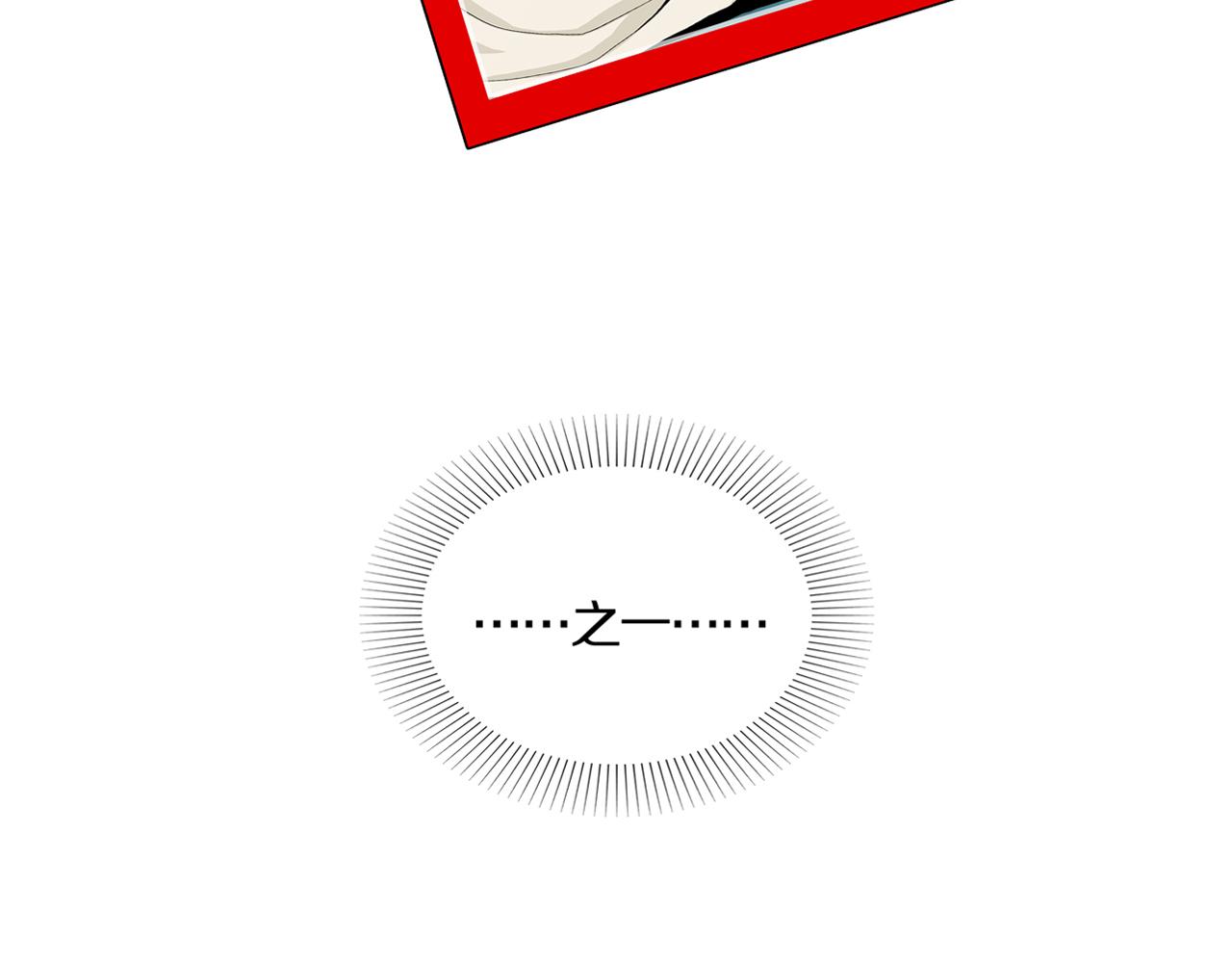 第30话 章鱼烧（五）(1/2)-第37话