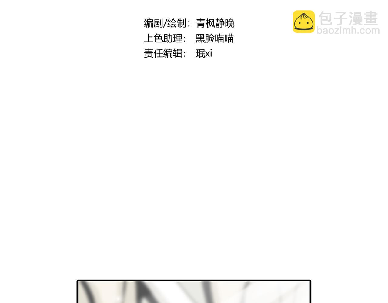 第30话 章鱼烧（五）(1/2)-第37话