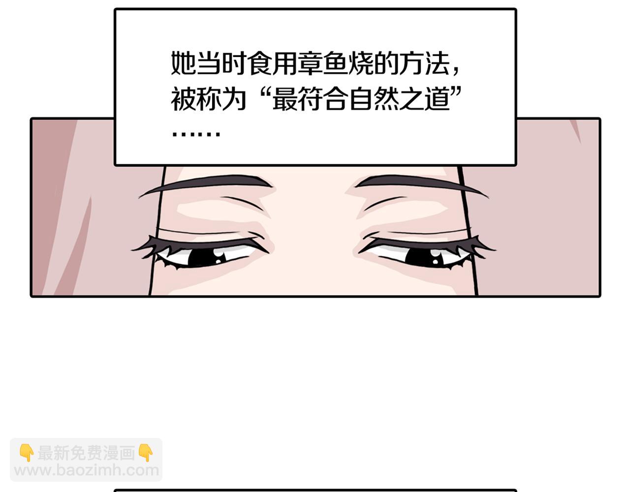 第30话 章鱼烧（五）(1/2)-第37话