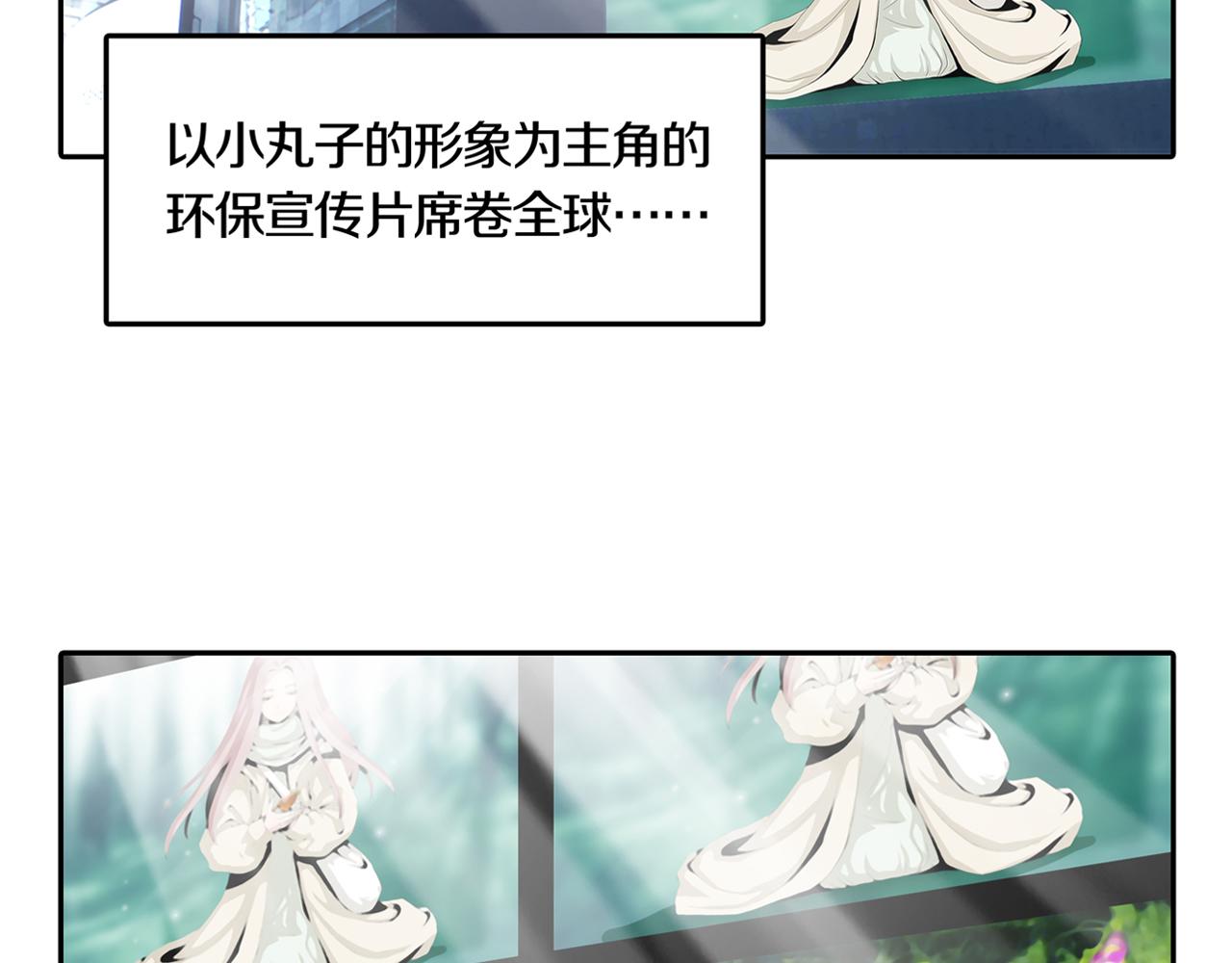 第30话 章鱼烧（五）(1/2)-第37话