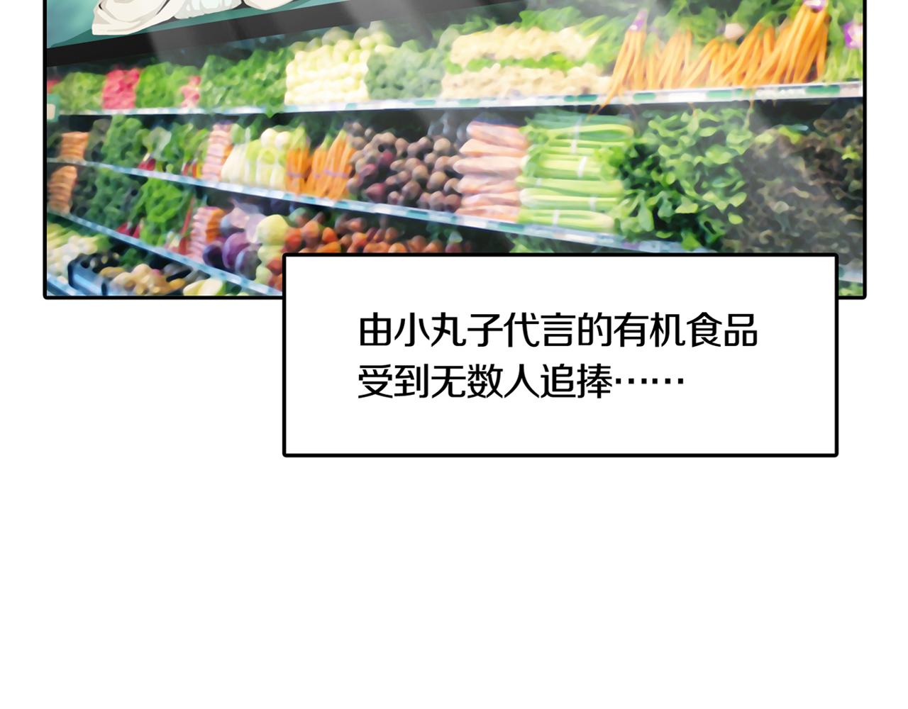 第30话 章鱼烧（五）(1/2)-第37话