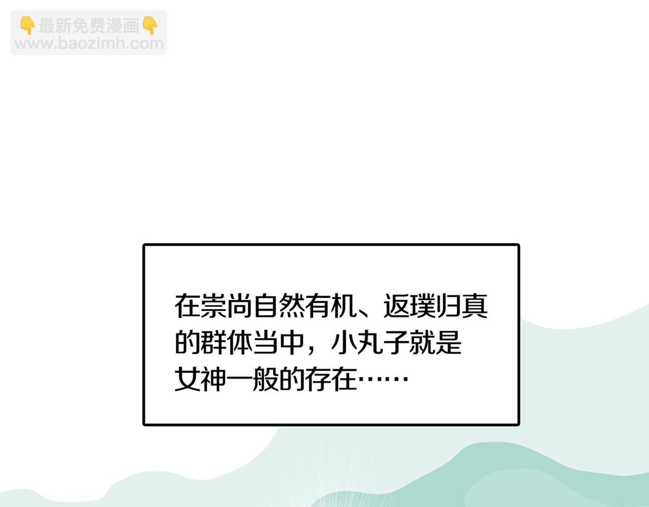 第30话 章鱼烧（五）(1/2)-第37话