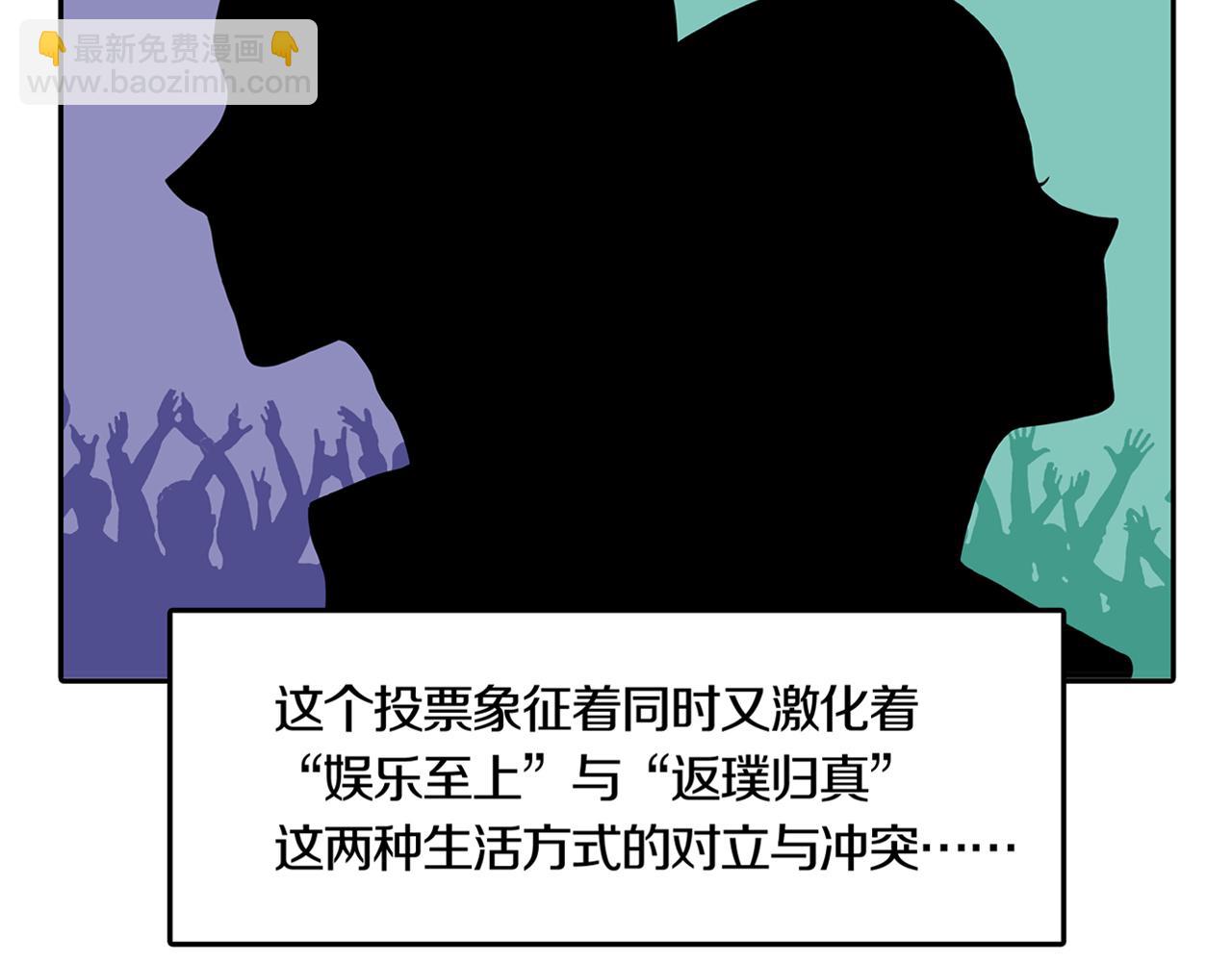 第30话 章鱼烧（五）(1/2)-第37话