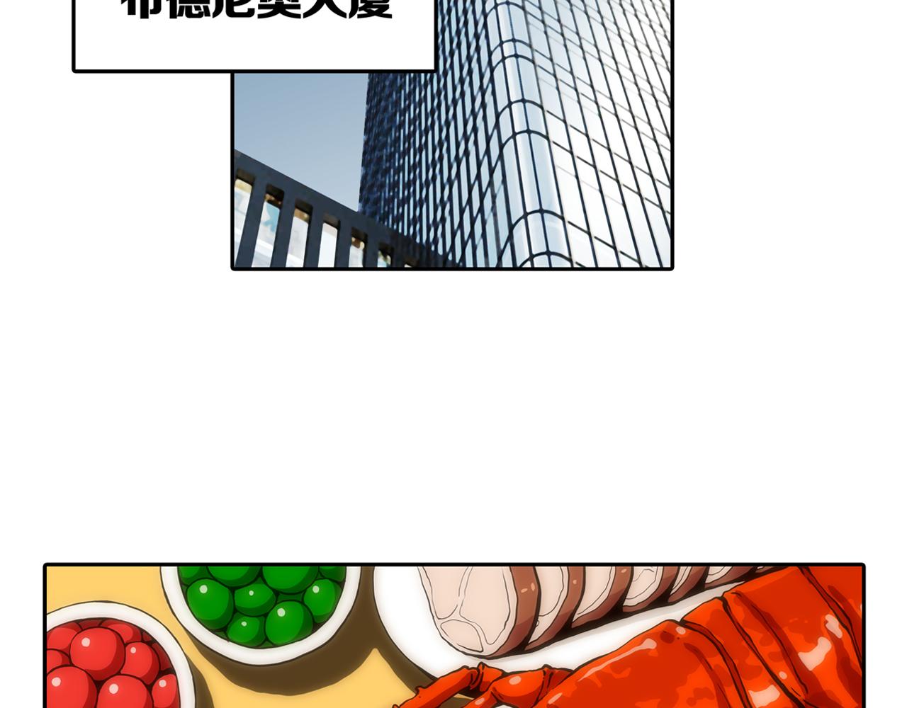 第30话 章鱼烧（五）(1/2)-第37话