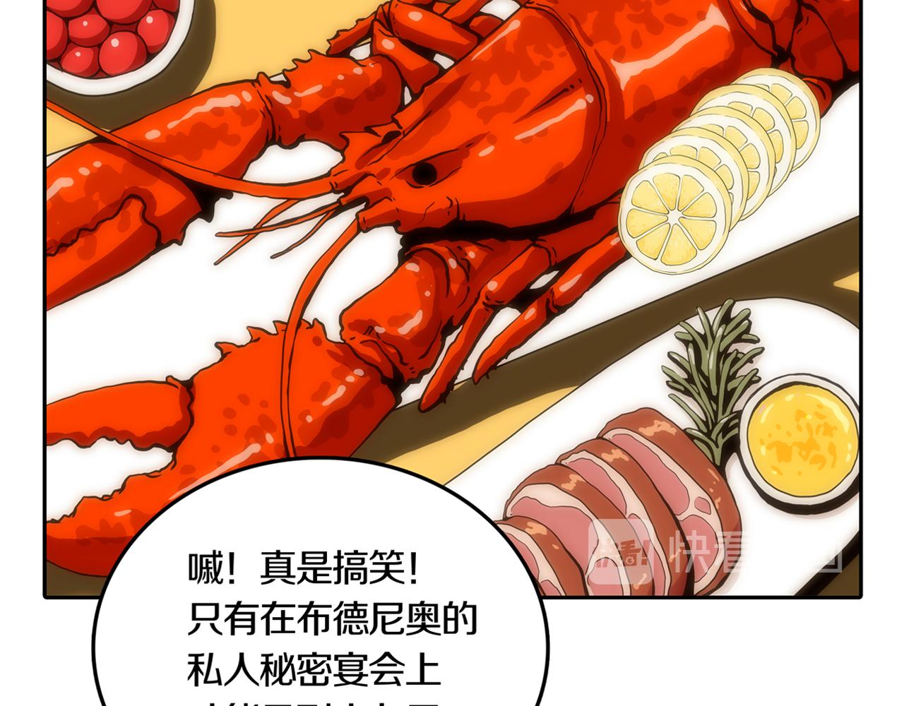 第30话 章鱼烧（五）(1/2)-第37话